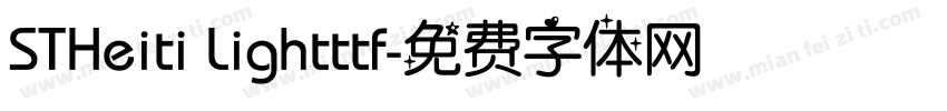 STHeiti Lightttf字体转换